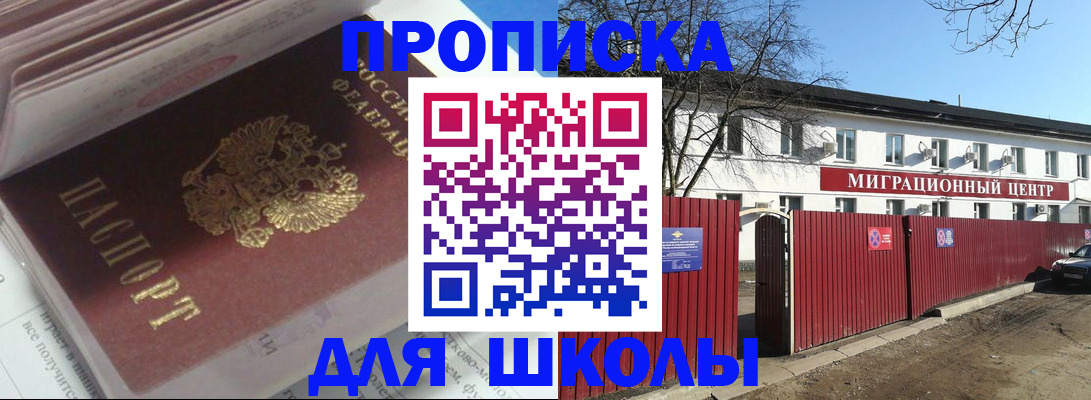 временная регистрация госуслуги в Якутии